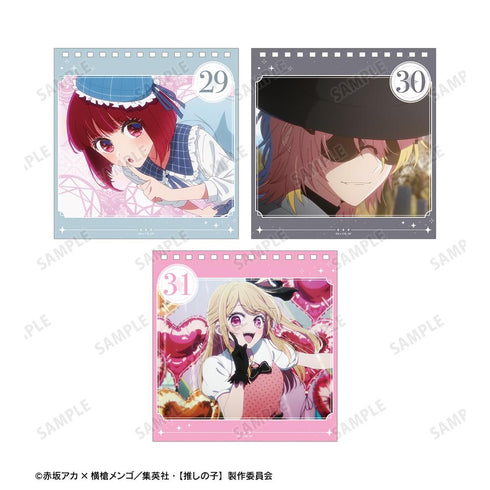 『【推しの子】』【推しの子】 毎日推しの子カレンダー【202509再販】